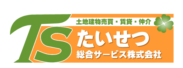 たいせつ総合サービス(株)